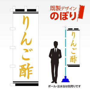 fUĈڂ 񂲐| W600mm×H1,800mm AM-F-1543