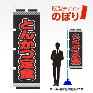 fUĈڂ Ƃ񂩂H W600mm×H1,800mm AM-F-1555