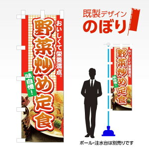 fUĈڂ uߒH W600mm×H1,800mm AM-F-1639 fUCsv g 600×1800 Cxg lC X X As[ ڗ ꂢ  Wq