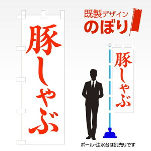 fUĈڂ ؂ W600mm×H1,800mm AM-F-2019 fUCsv g 600×1800 Cxg lC X X As[ ڗ ꂢ  Wq