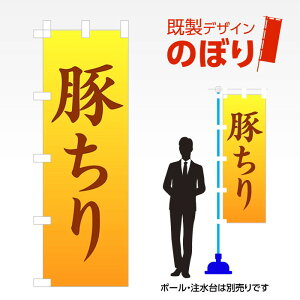 fUĈڂ ؂ W600mm×H1,800mm AM-F-2023 fUCsv g 600×1800 Cxg lC X X As[ ڗ ꂢ  Wq