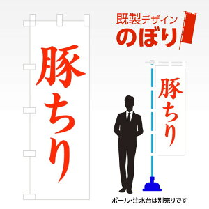 fUĈڂ ؂ W600mm×H1,800mm AM-F-2025 eg|W fUCsv g 600×1800 Cxg lC X X As[ ڗ ꂢ  Wq