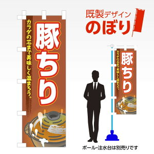 fUĈڂ ؂ W600mm×H1,800mm AM-F-2026 eg|W fUCsv g 600×1800 Cxg lC X X As[ ڗ ꂢ  Wq