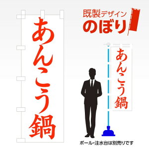 fUĈڂ 񂱂 W600mm×H1,800mm AM-F-2031