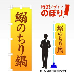 fUĈڂ ̂ W600mm×H1,800mm AM-F-2068