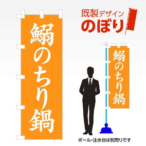 fUĈڂ ̂ W600mm×H1,800mm AM-F-2069