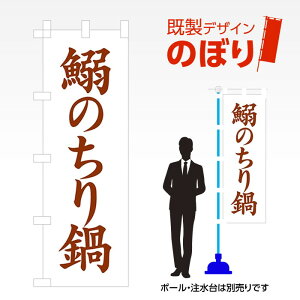 fUĈڂ ̂ W600mm×H1,800mm AM-F-2072