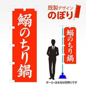 fUĈڂ ̂ W600mm×H1,800mm AM-F-2075