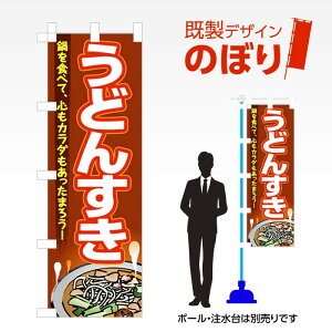 fUĈڂ ǂ񂷂 W600mm×H1,800mm AM-F-2081