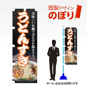 fUĈڂ ǂ񂷂 W600mm×H1,800mm AM-F-2082