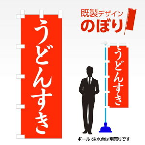 fUĈڂ ǂ񂷂 W600mm×H1,800mm AM-F-2083