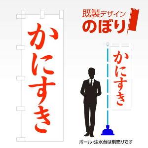 fUĈڂ ɂ W600mm×H1,800mm AM-F-2084