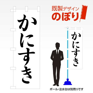 fUĈڂ ɂ W600mm×H1,800mm AM-F-2085 fUCsv g 600×1800 Cxg lC X X As[ ڗ ꂢ  Wq