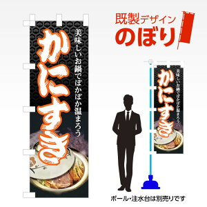 fUĈڂ ɂ W600mm×H1,800mm AM-F-2087