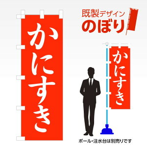 fUĈڂ ɂ W600mm×H1,800mm AM-F-2088