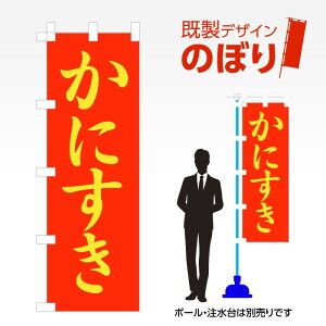 fUĈڂ ɂ W600mm×H1,800mm AM-F-2089