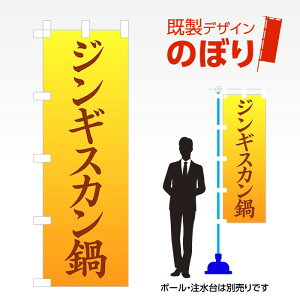 fUĈڂ WMXJ W600mm×H1,800mm AM-F-2174