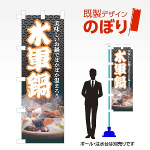 fUĈڂ R W600mm×H1,800mm AM-F-2187