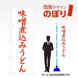 fUĈڂ Xύ݂ǂ W600mm×H1,800mm AM-F-2271