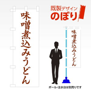 fUĈڂ Xύ݂ǂ W600mm×H1,800mm AM-F-2272