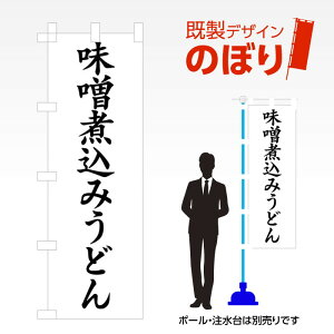 fUĈڂ Xύ݂ǂ W600mm×H1,800mm AM-F-2273