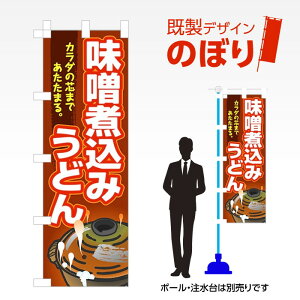 fUĈڂ Xύ݂ǂ W600mm×H1,800mm AM-F-2274