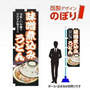 fUĈڂ Xύ݂ǂ W600mm×H1,800mm AM-F-2275