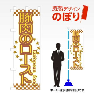 fUĈڂ ؓ̃[Xg W600mm×H1,800mm AM-F-2314 fUCsv g 600×1800 Cxg lC X X As[ ڗ ꂢ  Wq