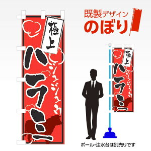 fUĈڂ n~ W600mm×H1,800mm AM-F-2412 fUCsv g 600×1800 Cxg lC X X As[ ڗ ꂢ  Wq