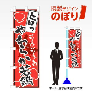 fUĈڂ 炩{ W600mm×H1,800mm AM-F-2417 fUCsv g 600×1800 Cxg lC X X As[ ڗ ꂢ  Wq Ă