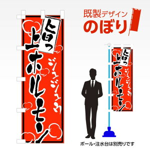 fUĈڂ z W600mm×H1,800mm AM-F-2426 fUCsv g 600×1800 Cxg lC X X As[ ڗ ꂢ  Wq Ă