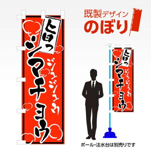 fUĈڂ V}`E W600mm×H1,800mm AM-F-2434 fUCsv g 600×1800 Cxg lC X X As[ ڗ ꂢ  Wq