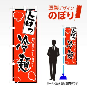 fUĈڂ  W600mm×H1,800mm AM-F-2441 fUCsv g 600×1800 Cxg lC X X As[ ڗ ꂢ  Wq Ă