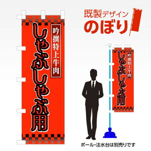 fUĈڂ Ԃԗp W600mm×H1,800mm AM-F-2524