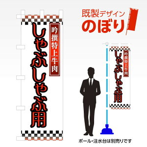 fUĈڂ Ԃԗp W600mm×H1,800mm AM-F-2525