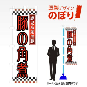 fUĈڂ ؂̊p W600mm×H1,800mm AM-F-2551