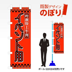 fUĈڂ Cxgp W600mm×H1,800mm AM-F-2574 fUCsv g 600×1800 Cxg lC X X As[ ڗ ꂢ  Wq