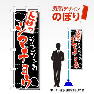 fUĈڂ V}`E W600mm×H1,800mm AM-F-2712