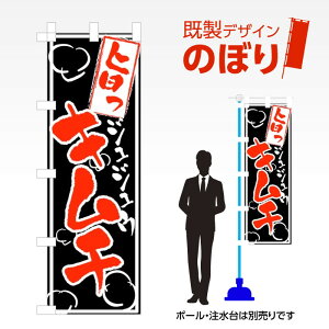 fUĈڂ L` W600mm×H1,800mm AM-F-2718