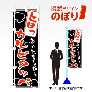 fUĈڂ JrNbp W600mm×H1,800mm AM-F-2732 fUCsv g 600×1800 Cxg lC X X As[ ڗ ꂢ  Wq