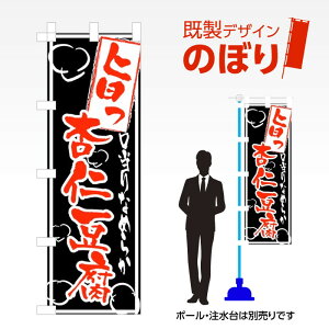 fUĈڂ ǐm W600mm×H1,800mm AM-F-2735