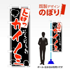 fUĈڂ JCm~ W600mm×H1,800mm AM-F-2737 fUCsv g 600×1800 Cxg lC X X As[ ڗ ꂢ  Wq