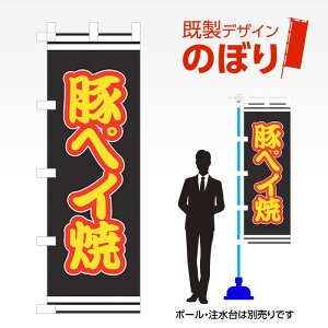 fUĈڂ ؃yC W600mm×H1,800mm AM-F-2749 fUCsv g 600×1800 Cxg lC X X As[ ڗ ꂢ  Wq