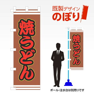 fUĈڂ Ăǂ W600mm×H1,800mm AM-F-2805 fUCsv g 600×1800 Cxg lC X X As[ ڗ ꂢ  Wq