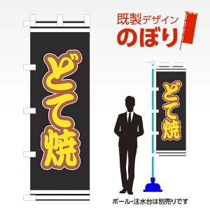 fUĈڂ ǂď W600mm×H1,800mm AM-F-2813 fUCsv g 600×1800 Cxg lC X X As[ ڗ ꂢ  Wq