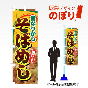 fUĈڂ ΂߂ W600mm×H1,800mm AM-F-2819 fUCsv g 600×1800 Cxg lC X X As[ ڗ ꂢ  Wq