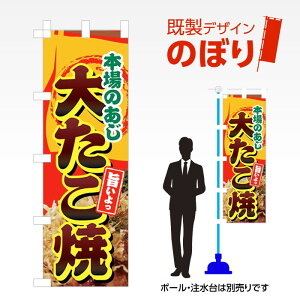 fUĈڂ 傽 W600mm×H1,800mm AM-F-2836 fUCsv g 600×1800 Cxg lC X X As[ ڗ ꂢ  Wq