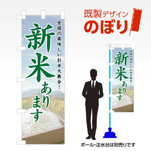 �����f�U�C���̂ڂ�� �V�Ă���܂� W600mm×H1,800mm AM-F-2860