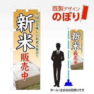 �����f�U�C���̂ڂ�� �V�Ĕ̔��� W600mm×H1,800mm AM-F-2864