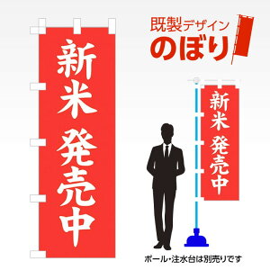 �����f�U�C���̂ڂ�� �V�Ĕ����� W600mm×H1,800mm AM-F-2865 �f�U�C���s�v �����g���� 600×1800 �C�x���g �l�C �X�� �X�� �A�s�[�� �ڗ��� ���ꂢ ��� �W�q